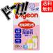  Pigeon молоко ponS ранулы модель 20. входить 