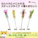 [ ассортимент ]petsu route ka автомобиль ka автомобиль ....( в виде палочки )4 вид 4шт.