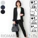  suit (SALE20) double Cross × chiffon . is dirty / anti-bacterial / deodorization /. pollen /. wrinkle / water-repellent /UV multifunction washer bru3 point set suit ( jacket & blouse & pants )(st)(am)