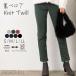 (SALE40) (S~LL) хлопок . вязаный tsu il обратная сторона велюр склеивание обтягивающий тянуть on леггинсы брюки (68 длина )( eko упаковка )(pt)(rc)