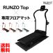  салон Runner walking machine беговая дорожка для бытового использования электрический Ran zo- верх коврик на пол имеется подарок День отца подарок 