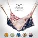  all goods Point10 times! maximum magnification 50% hammock cat 2way pet .. cat cat wide size mat bed small animals immediate payment 