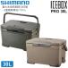  Shimano SHIMANO cooler-box сделано в Японии кемпинг сопутствующие товары уличный лёд box Pro 30L ICEBOX PRO хаки мокка NX-030V