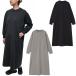  The * North * лицо THE NORTH FACE материнство одежда One-piece женский материнство ko Kuhn Like Maternity CocoonLike Onepiece NTM62601
