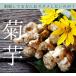 �C�k���� ��1�������~2�� C-209-2 (90�J�v�Z���~2��) �T�v�� �_�C�G�b�g �֘A�摜2