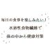 �C�k���� ��1�������~2�� C-209-2 (90�J�v�Z���~2��) �T�v�� �_�C�G�b�g �֘A�摜5
