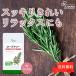  rosemary approximately 1. month minute C-259 supplement beauty 