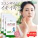  coenzyme Q10 approximately 1. month minute ×3 sack C-308-3 supplement beauty 