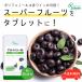 a rhinoceros Berry bead approximately 3. month minute T-603 supplement health 