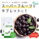 a rhinoceros Berry bead approximately 3. month minute ×2 sack T-603-2 supplement health 