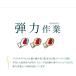 �v���e�I�O���J���� ��1������ T-697 (30��) �T�v�� ���e �q�A�������_ �R���[�Q�� �Ղ�Ղ� ��2027�N4��30������ �֘A�摜4