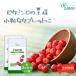  acerola bead approximately 3. month minute ×2 sack T-715-2 supplement health acerola supplement vitamin C