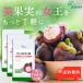  mangosteen bead approximately 1. month minute ×3 sack T-800-3 supplement beauty 