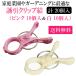 �U���N���b�v ��22���y 20��/�s���N���� �e10�� �v20��/���{�_�ƐV���f��/RIRAI �z ���|�N���b�v �K�[�f�j���O �U�� ����