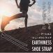 Earthiness Shoe Strap [NEW]a-sines обувь ремешок заземление обувь ремешок 