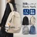  rucksack lady's men's high capacity going to school rucksack rucksack going to school rucksack man . woman adult A4 nylon light weight water-repellent outdoor commuting travel backpack 