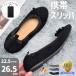  shoes bag attaching mobile slippers stylish mama ribbon Ribon black indoor shoes adult interior put on footwear slip-on shoes type go in . type go in . type 