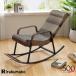  rocking chair reclining i person k? chair Northern Europe garden chair lounge chair door out rattan .. chair multifunction rocking chair reading chair balcony relax chair 