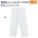  бесплатная доставка сделано в Японии белый 5 минут длина леггинсы ( off белый ) леггинсы хлопок материалы презентация балет Dance свободно размер .WEB ограничение популярный товар 