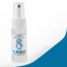 YUBIKIRI палец для предотвращение скольжения спрей 30ml 1 шт. 