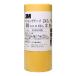 3M маскировочная лента 243J Plus 60mm×18M 2 шт упаковка (243J 60)