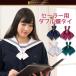 матроска для двойной бабочка Thai ( удлинение с ремешком .)