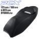 �z���_ �J�X�^���p�[�c �V�[�g PCX125 PCX160 PCX e:HEV PCX�n�C�u���b�h JK05 KF47 JK06 JF84 �u���b�N �x�[�X�t�� �o�C�N