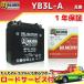  зарядка завершено для мотоцикла гель аккумулятор YB3L-A/GM3-3A/FB3L-A/DB3L-A сменный MB3L-X MTX80R MBX50/F KDX125SR