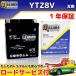  жидкость inserting зарядка завершено аккумулятор для мотоцикла YTZ8V/GTZ8V/FTZ8V сменный MTZ8V PCX150 KF30 PCX150 ABS KF30 Rebel 250 MC49 Rebel 250 ABS MC49 Rebel 500 PC60
