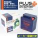  зарядка settled для мотоцикла гель аккумулятор PB10L-X2 ( сменный YB10L-A/YB10L-A2/YB10L-B2/FB10L-A2/FB10L-B2)