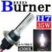 универсальный 35W HID H7 клапан(лампа) горелка замена для ремонта 4300K( кельвин ) горелка ( клапан(лампа) ) одиночный передняя фара противотуманные фары лампа ксенон дисчардж 