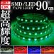 SMD LED лента свет правильный поверхность люминесценция 90cm водонепроницаемый зеленый зеленый 12Vsili система управления светом лампа ilmi внутренний свет позиция дневной свет 