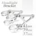 �w�b�h���C�g�X�e�[ �t�H�[�N�p �A���~�r���b�g 37mm 39mm 41mm ��37 ��39 ��41 �V���o�[ �� �A���~�w�b�h���C�g�z���_�[ �l�C�L�b�h�d�l �A���~���o��