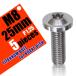M8×25 P1.25 titanium болт тормоз диск болт 5 шт. комплект 8mm 25mm pitch 1.25 Yamaha FZ8 XJ6D Diversion YBR250 YZF-R3 легкость восстановление custom 