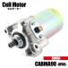  Honda Cabina 90 HF06 1994 1995 1996 стартерный двигатель стартерный двигатель сменный товар оригинальный товар номер 31210-GW3-044 сменный замена детали ремонт CABINA HONDA
