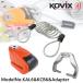KOVIX(�R�r�b�N�X) �A���[���t�� �f�B�X�N���b�N KAL6 �u���I�����W �Z�L�����e�B���C���[ 150cm �f�B�X�N���b�N�A�_�v�^�[ �Z�b�g �o�C�N ���C���[���b�N