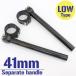  all-purpose 41Φ 41mm 41 pie aluminium shaving (formation process during milling) tare angle adjustment possibility separate handle / separate handle black black LOW type bike motorcycle 