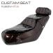  эмаль custom сиденье Honda Fusion MF02 Brown чай цвет основа имеется мотоцикл мотоцикл замена ремонт экстерьер детали детали . покупка 