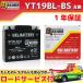 ���źѤ� �����Ȥ��� ������Хåƥ꡼  YT19BL-BS 51913 BMW 61212346800 �ߴ� MT19BL-BS(G) R45 R45/N R45T R45T/N R65 R65LS R65T R65GS R80G/S R80ST BMW