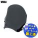  покрытие settled Yamaha VMAX 1200 3UF экран измерительный прибор козырек затонированный ветровой экран обвес модель защита от ветра Naked american защита 