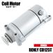  Honda Benly CD125T JA03 1985-1995 2001 стартерный двигатель стартерный двигатель неоригинальный товар оригинальный товар номер 31200-KR3-008 31200-KW4-018 сменный замена запасные части HONDA