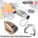 KOVIX(�R�r�b�N�X) �A���[���t�� �f�B�X�N���b�N KAL6 �S�[���h �Z�L�����e�B���C���[ 150cm �f�B�X�N���b�N�A�_�v�^�[ �Z�b�g �o�C�N ���C���[���b�N
