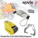 KOVIX(�R�r�b�N�X) �A���[���t�� �f�B�X�N���b�N KAL6 �C�G���[ �Z�L�����e�B���C���[ 150cm �f�B�X�N���b�N�A�_�v�^�[ �Z�b�g �o�C�N ���C���[���b�N