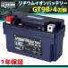  для мотоцикла lithium ион аккумулятор ML9B-BS-FP 1 год гарантия ( сменный GT9B-4 YT9B-BS) YZF750R7 Grand Majesty 250 Majesty ABS Majesty C