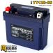  для мотоцикла lithium ион аккумулятор ML12B-BS-FP 1 год гарантия ( сменный YT12B-BS GT12B-4 YT14B-BS GT14B-4) Hypermotard 796 821 Monstar S2R SUPERBIKE 848