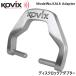 KOVIX(ko Bick s) KAL6 для блокировка диска адаптор кабель адаптор блокировка диска wire lock мотоцикл chain lock система безопасности противоугонное предотвращение преступления 