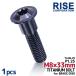 M8×33 P1.25 titanium болт тормоз диск болт 1 шт. 8mm 33mm pitch 1.25 Suzuki GSF1200 GSF650 GSF650SA GSF600 Bandit GSX1400 GSX1300R Hayabusa 