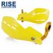  all-purpose compact hand guard solid 22.2mm/22.2 pie steering wheel for yellow yellow knuckle guard bush guard protector bike motorcycle custom parts 