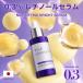 NILErechino-ru тоник rechino-ru0.3% никотиновая кислота amido5% PDRNlifting яркий Sera m30ml