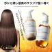 NILE �_���[�W�P�A �V�����v�[ �g���[�g�����g �l�ߑւ� �l�� �e350ml �n�`�~�c �ێ� �T���T�� �V�����v�[ �R���f�B�V���i�[ �Z�b�g ���f�B�[�X �����Y ���� �֘A�摜2